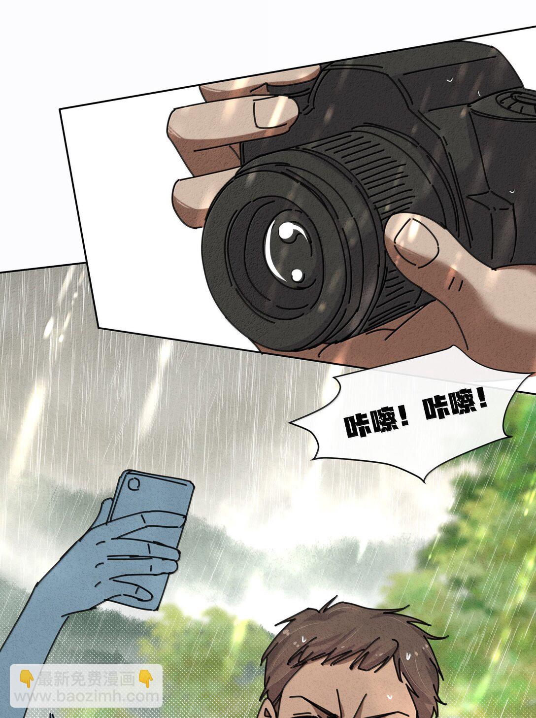 29 找到石磊了？！(1/2)-第32话