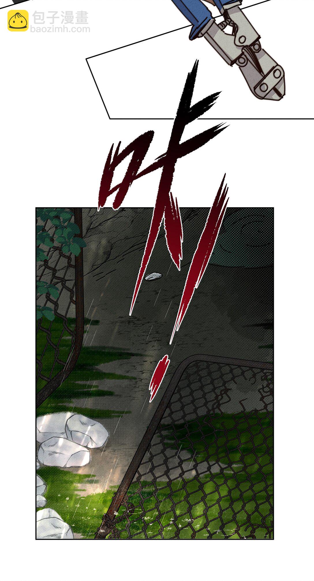 29 找到石磊了？！(1/2)-第32话