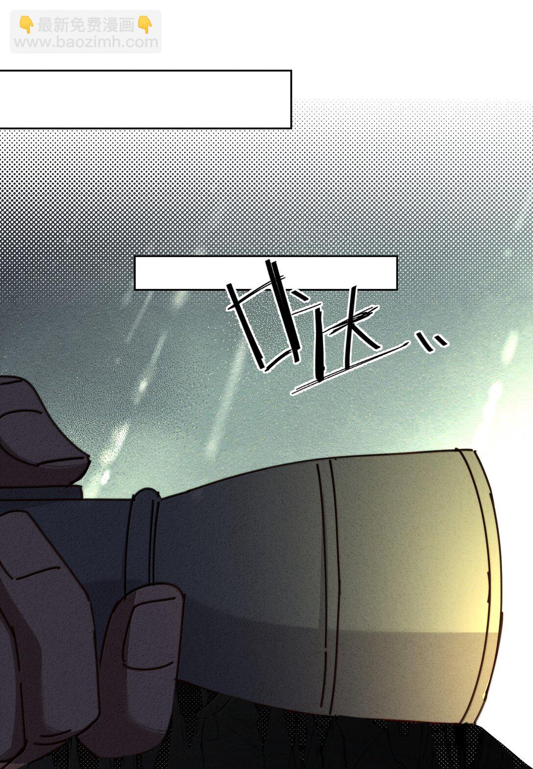 29 找到石磊了？！(1/2)-第32话