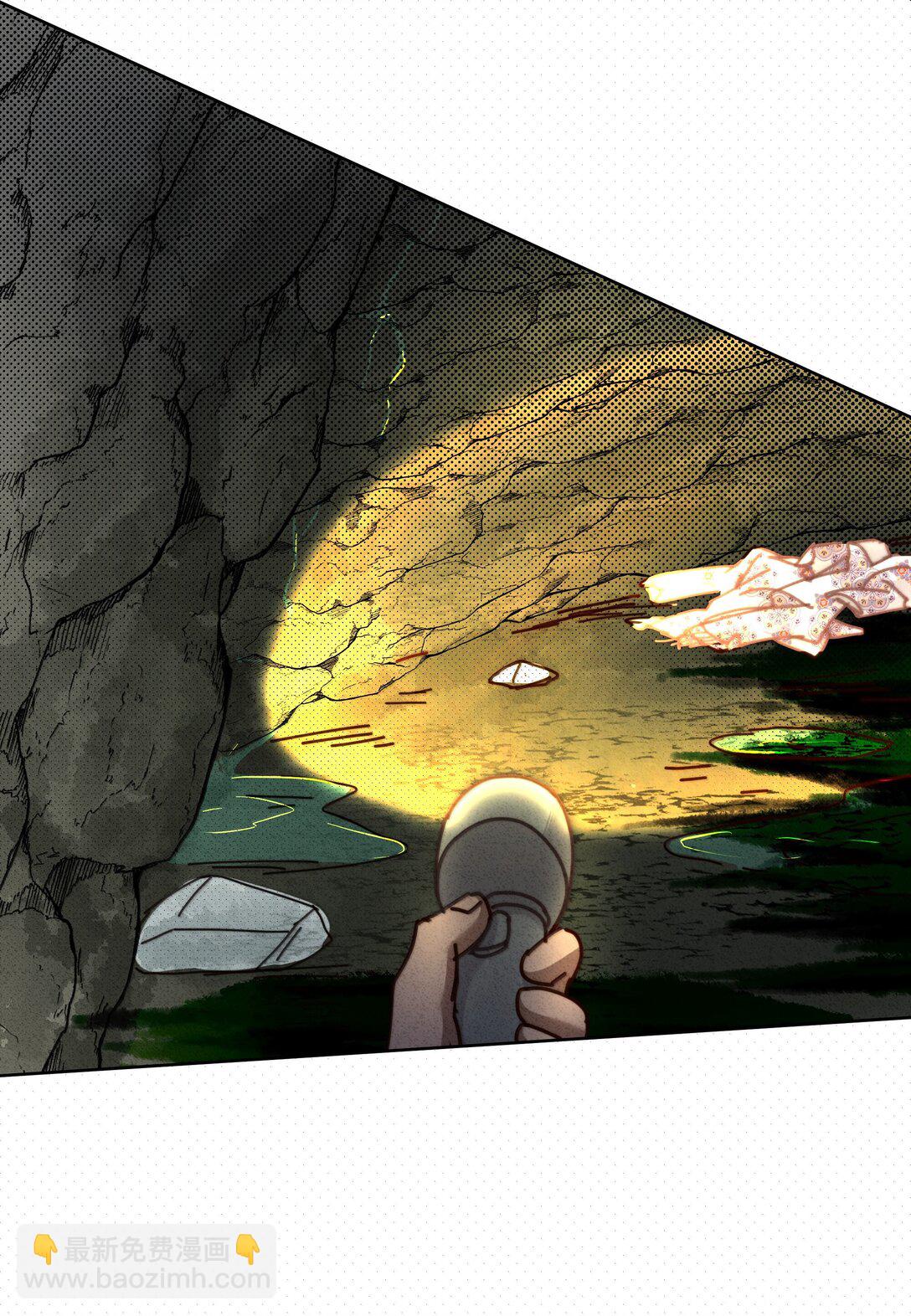 29 找到石磊了？！(1/2)-第32话