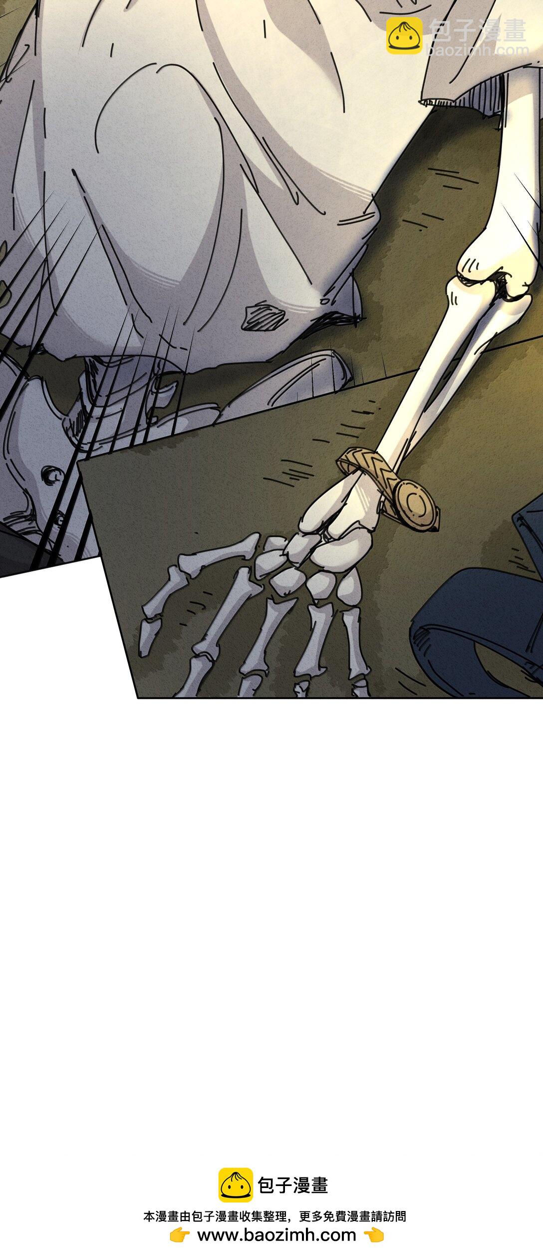 29 找到石磊了？！(1/2)-第32话