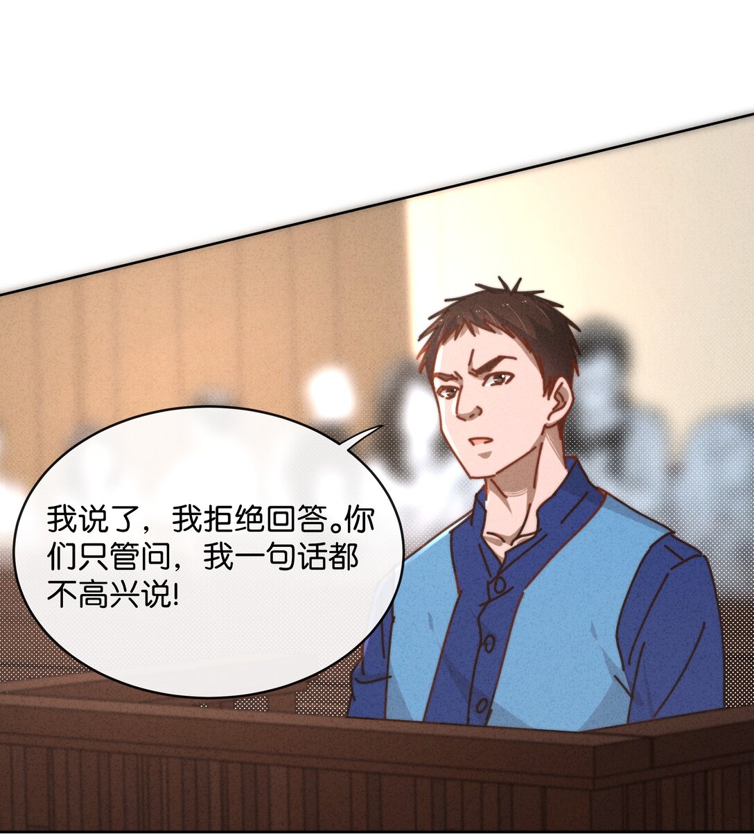 31 变态律师的反击？！(1/2)-第34话