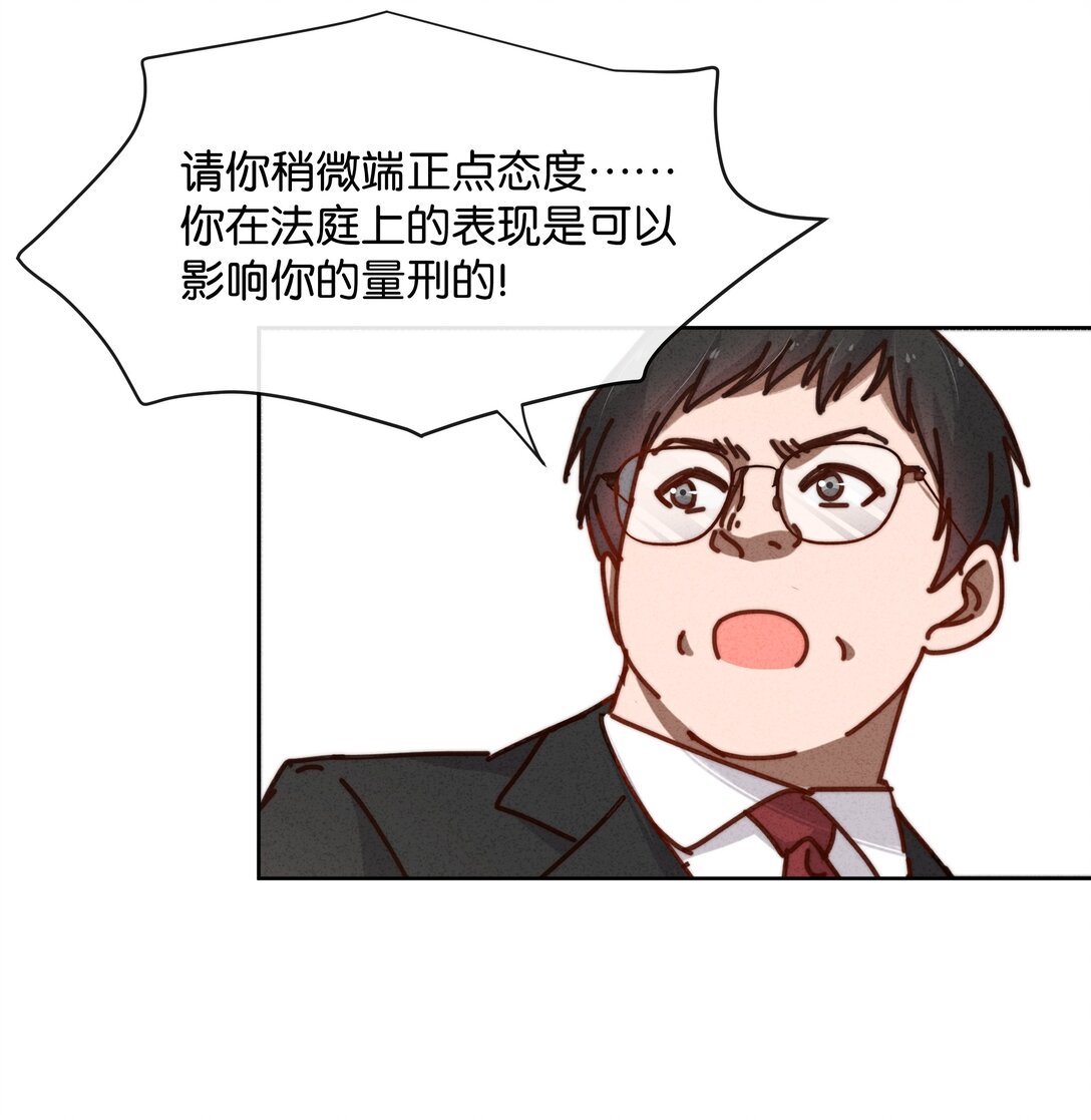 31 变态律师的反击？！(1/2)-第34话
