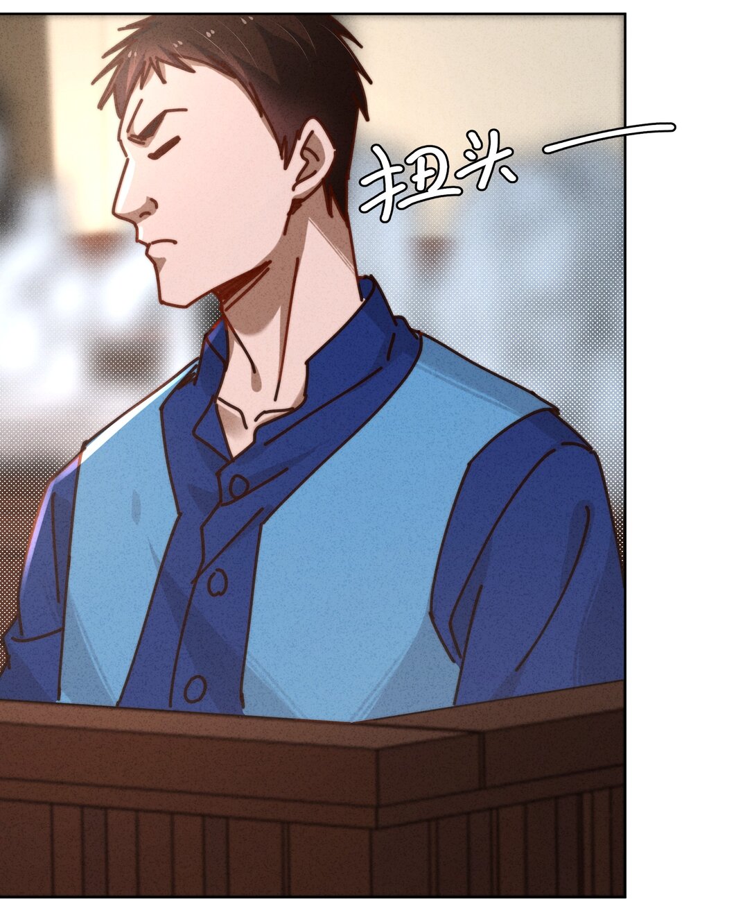 31 变态律师的反击？！(1/2)-第34话