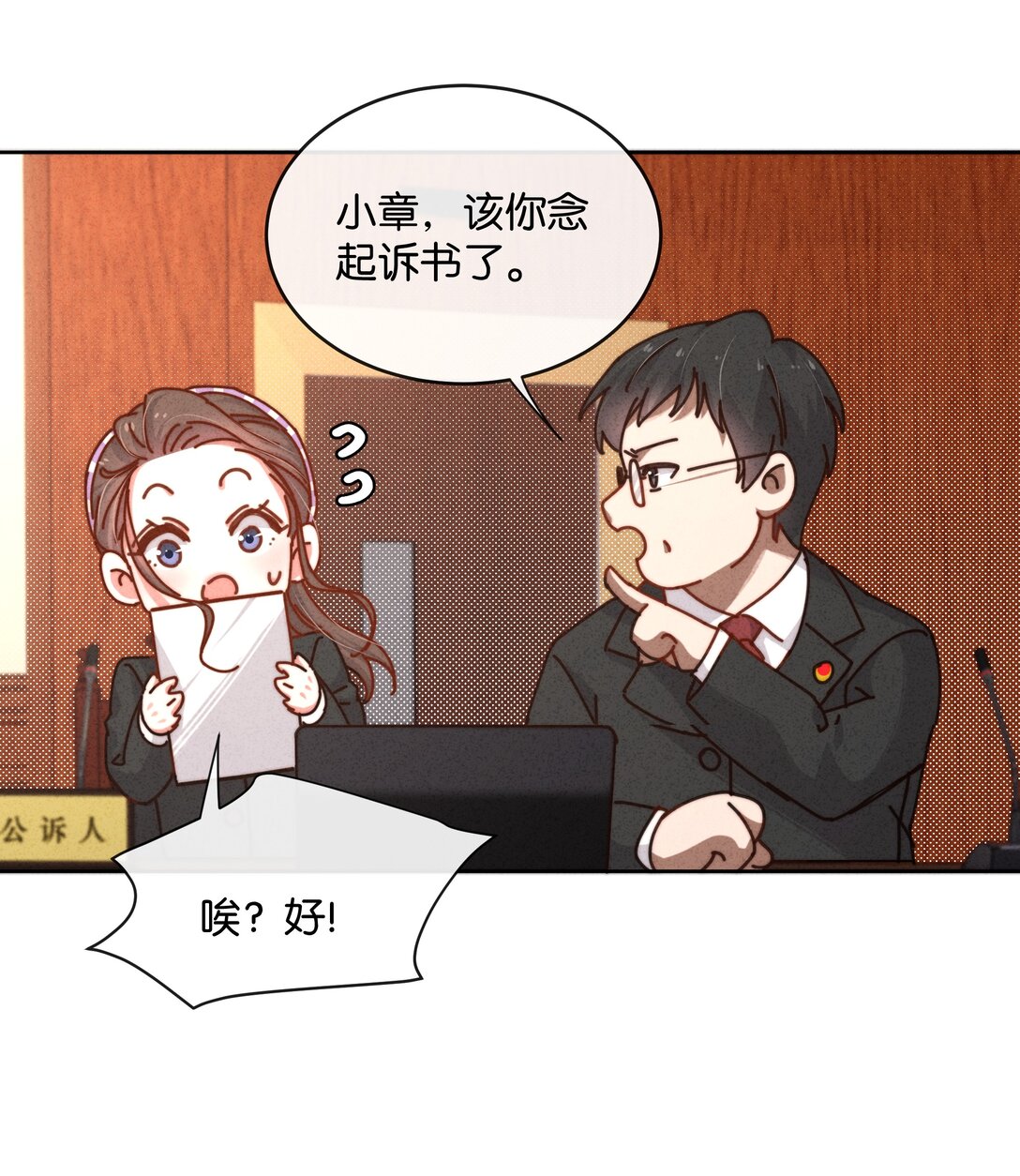 31 变态律师的反击？！(1/2)-第34话