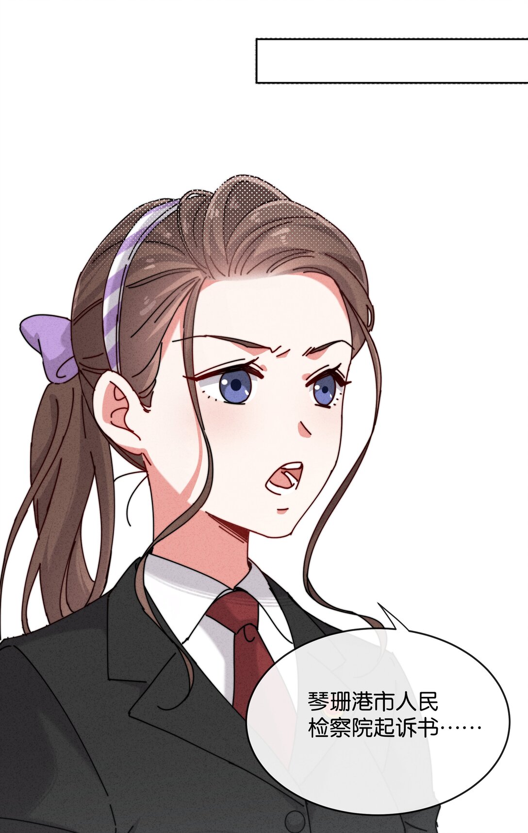 31 变态律师的反击？！(1/2)-第34话