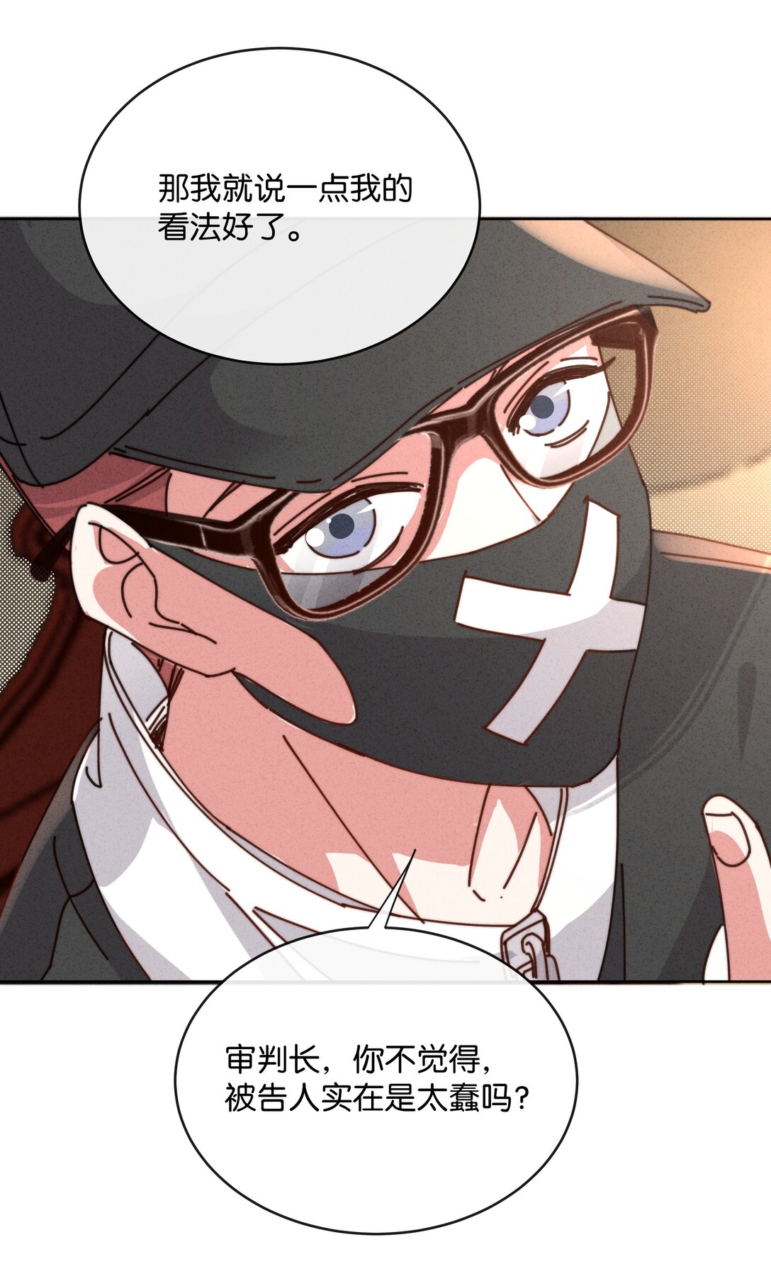 31 变态律师的反击？！(1/2)-第34话