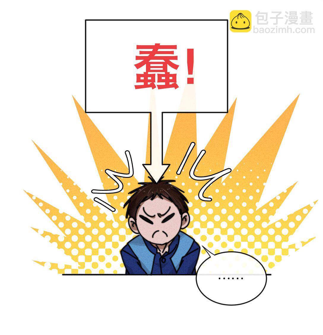 31 变态律师的反击？！(1/2)-第34话