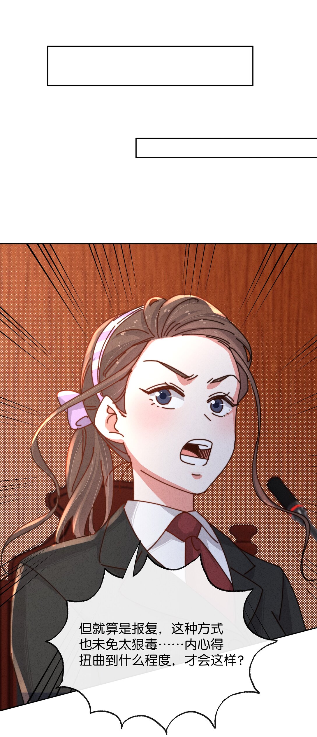 31 变态律师的反击？！(1/2)-第34话