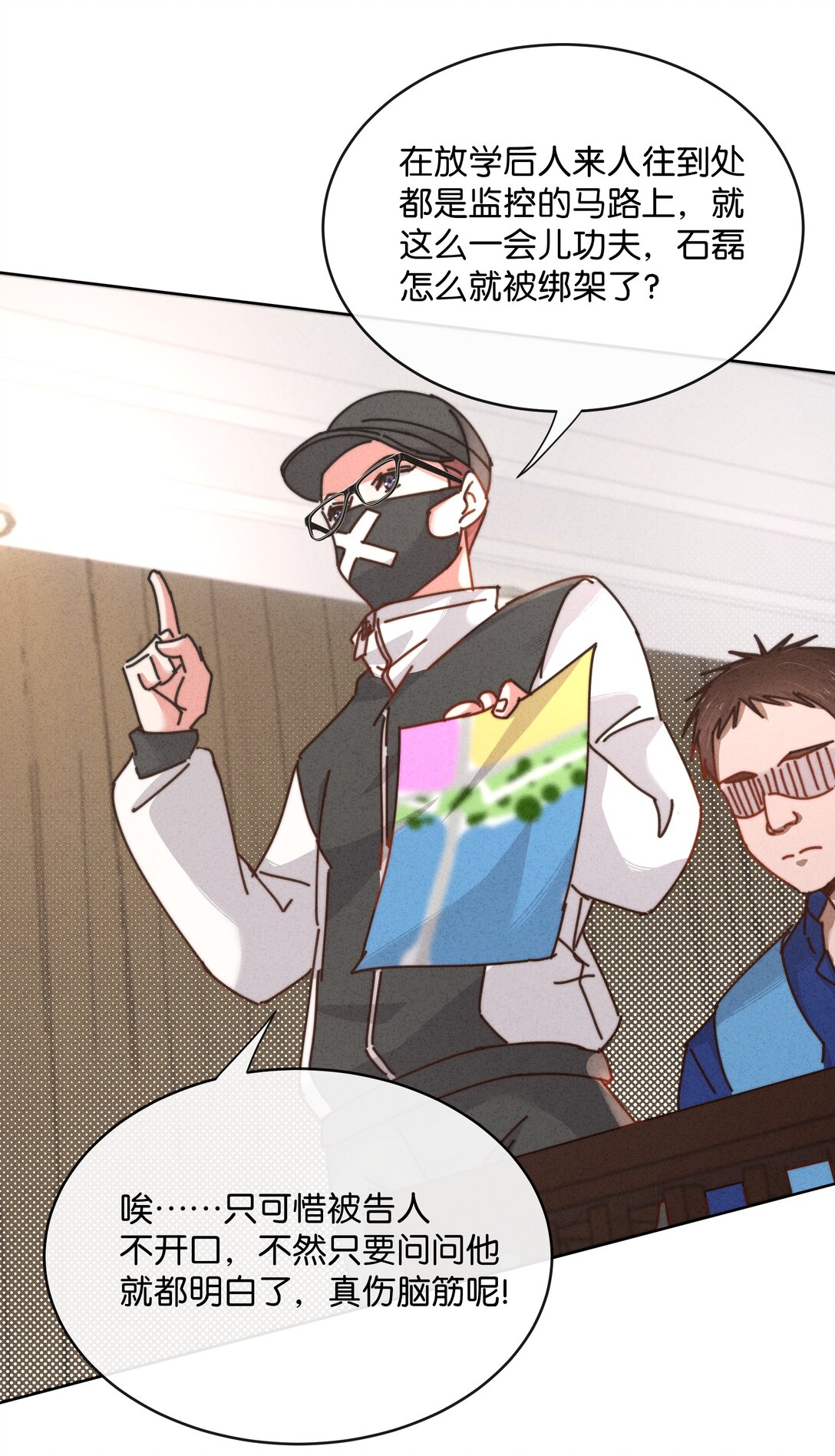 31 变态律师的反击？！(1/2)-第34话