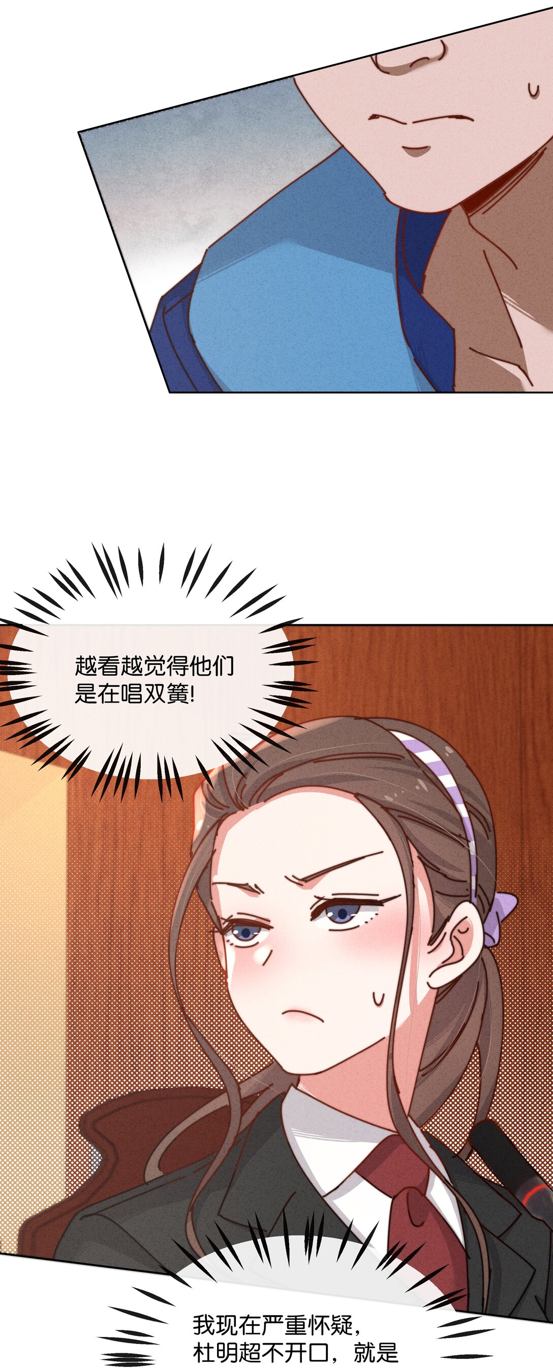 31 变态律师的反击？！(1/2)-第34话