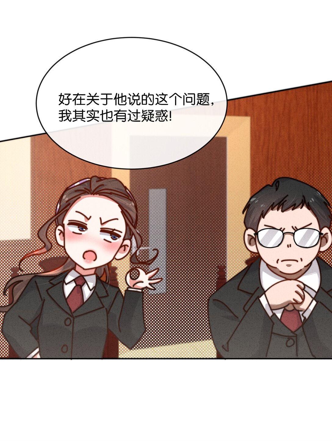 31 变态律师的反击？！(1/2)-第34话