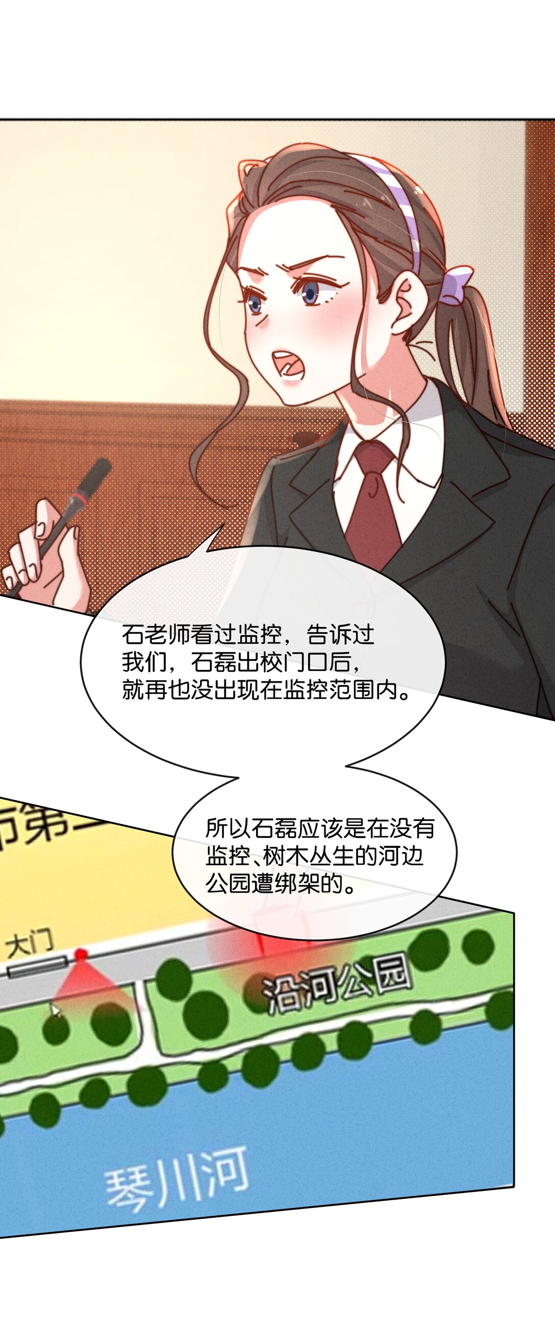 31 变态律师的反击？！(1/2)-第34话