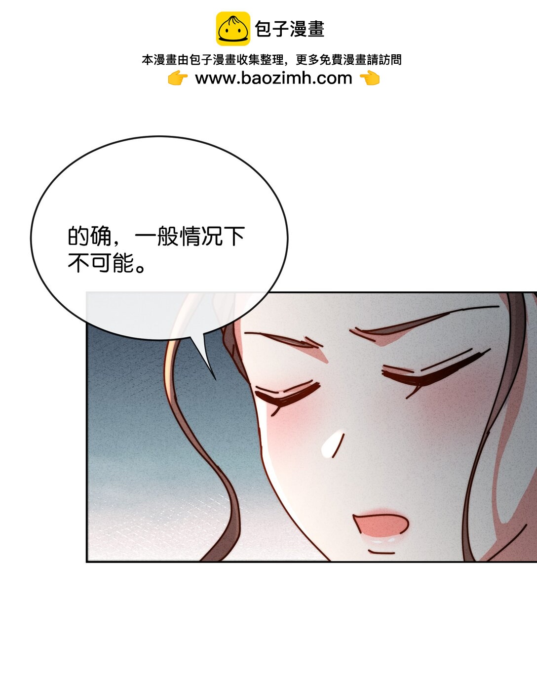 31 变态律师的反击？！(1/2)-第34话