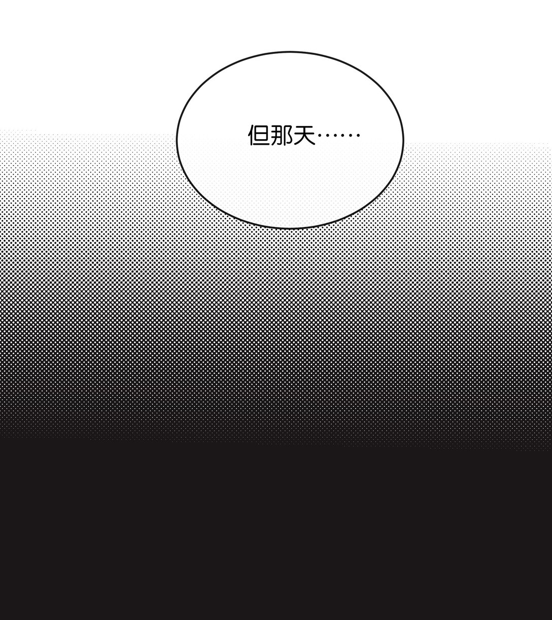 31 变态律师的反击？！(1/2)-第34话