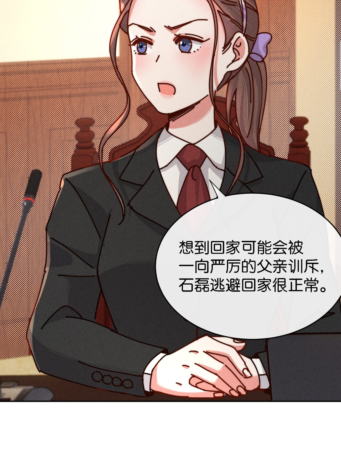 31 变态律师的反击？！(1/2)-第34话