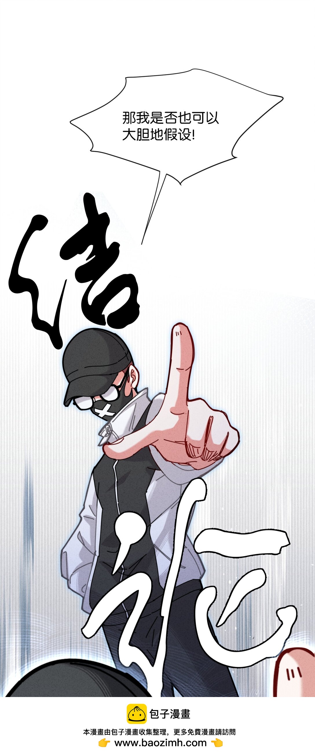 31 变态律师的反击？！(1/2)-第34话