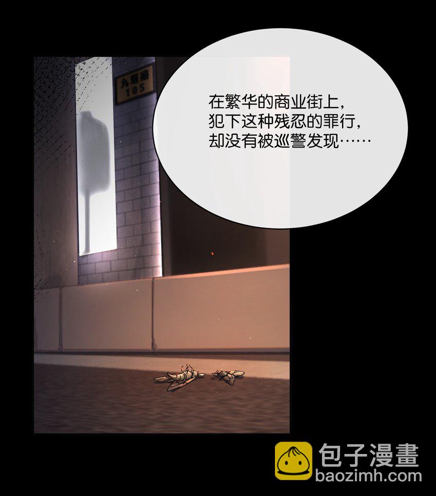 3 把眼睛哭红可是会不可爱了呢(1/2)-第4话