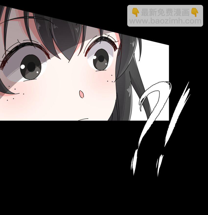 3 把眼睛哭红可是会不可爱了呢(1/2)-第4话