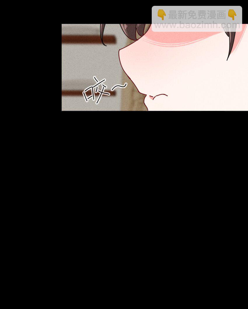 3 把眼睛哭红可是会不可爱了呢(1/2)-第4话