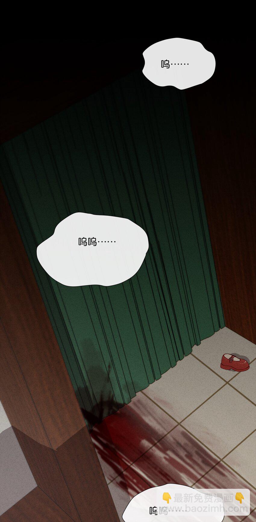 3 把眼睛哭红可是会不可爱了呢(1/2)-第4话