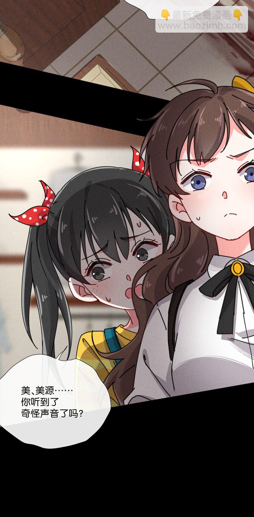 3 把眼睛哭红可是会不可爱了呢(1/2)-第4话