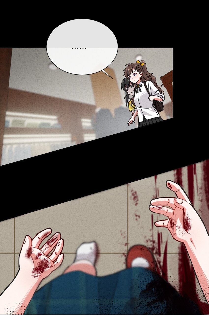 3 把眼睛哭红可是会不可爱了呢(1/2)-第4话