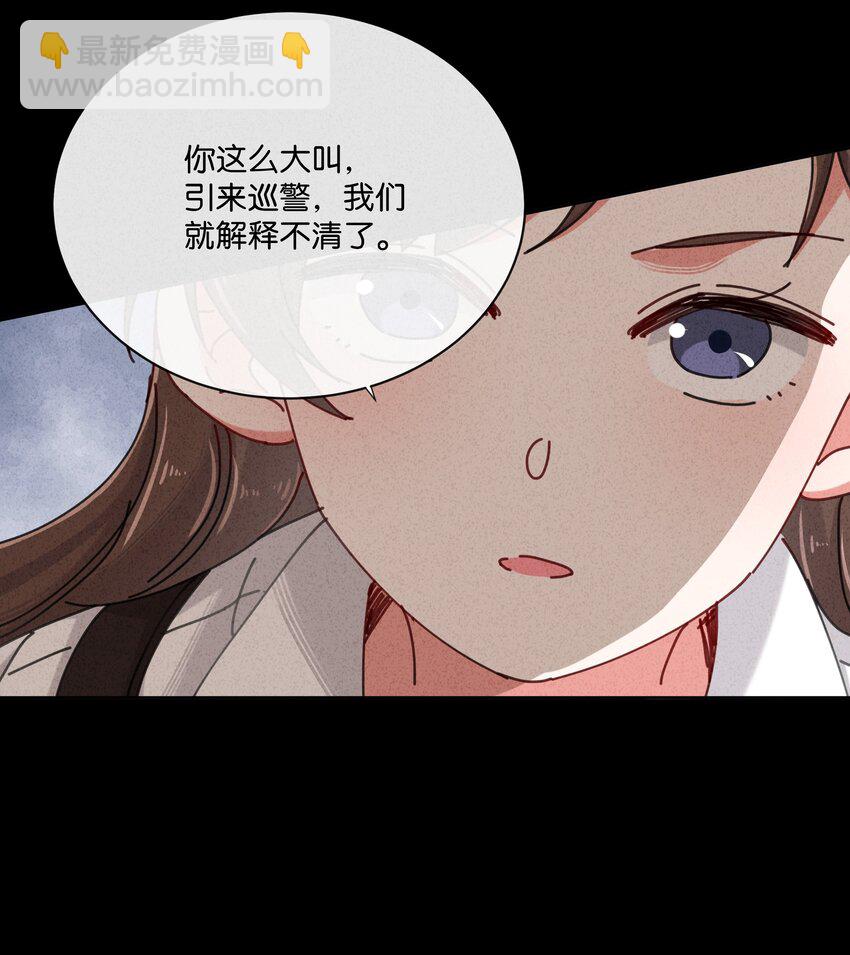 3 把眼睛哭红可是会不可爱了呢(1/2)-第4话