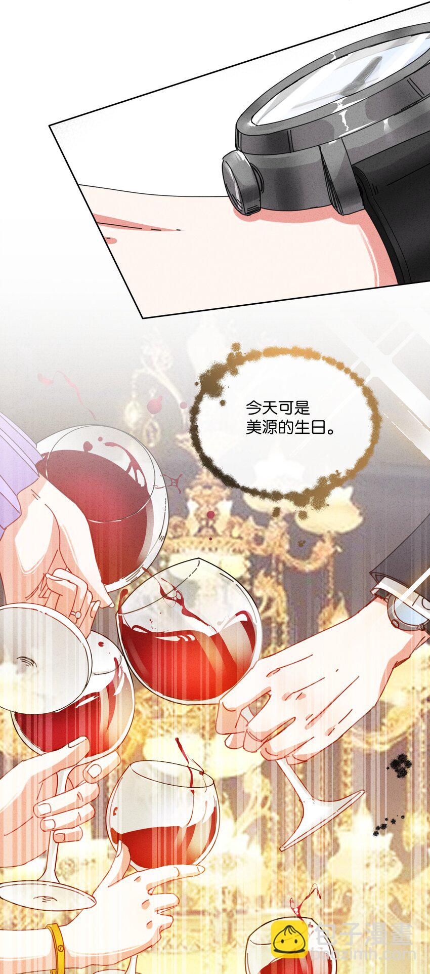 3 把眼睛哭红可是会不可爱了呢(1/2)-第4话