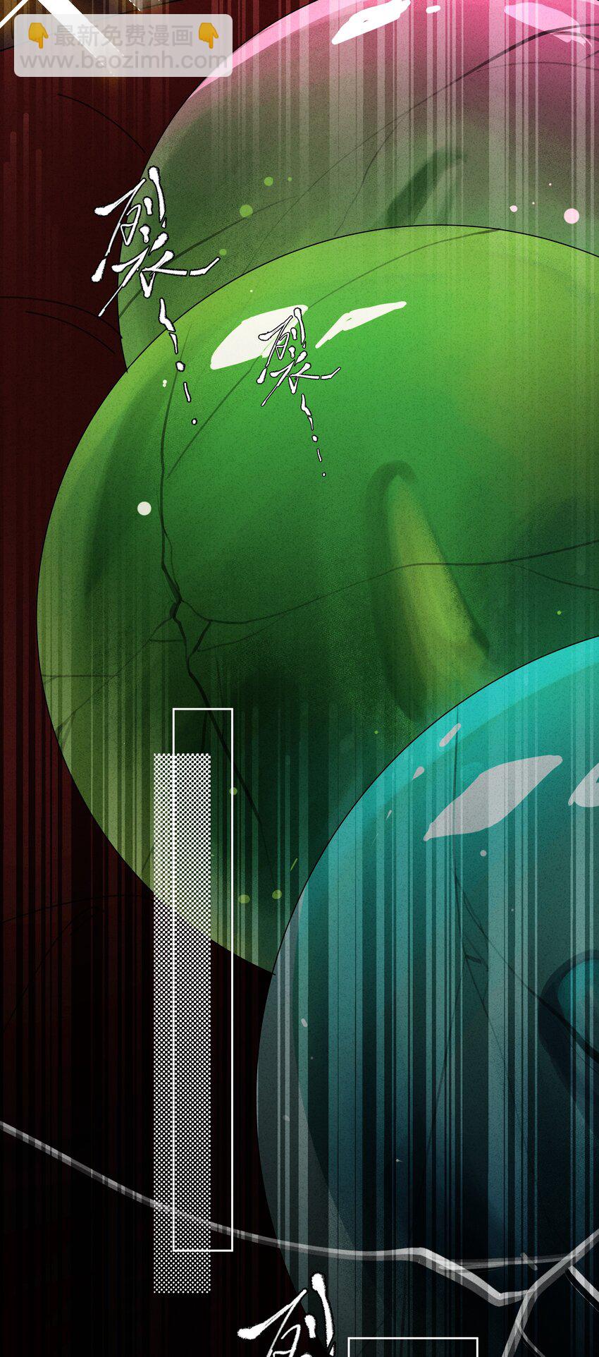 3 把眼睛哭红可是会不可爱了呢(1/2)-第4话