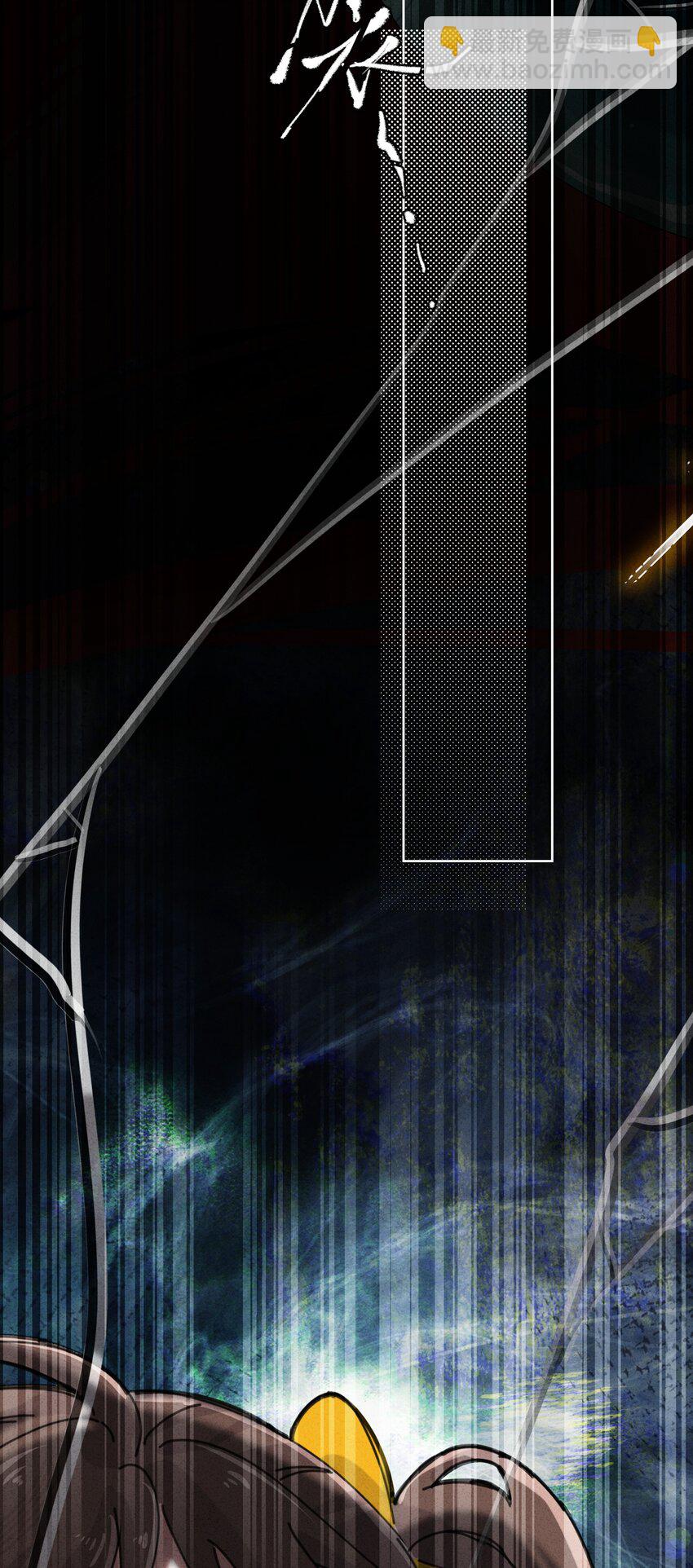 3 把眼睛哭红可是会不可爱了呢(1/2)-第4话