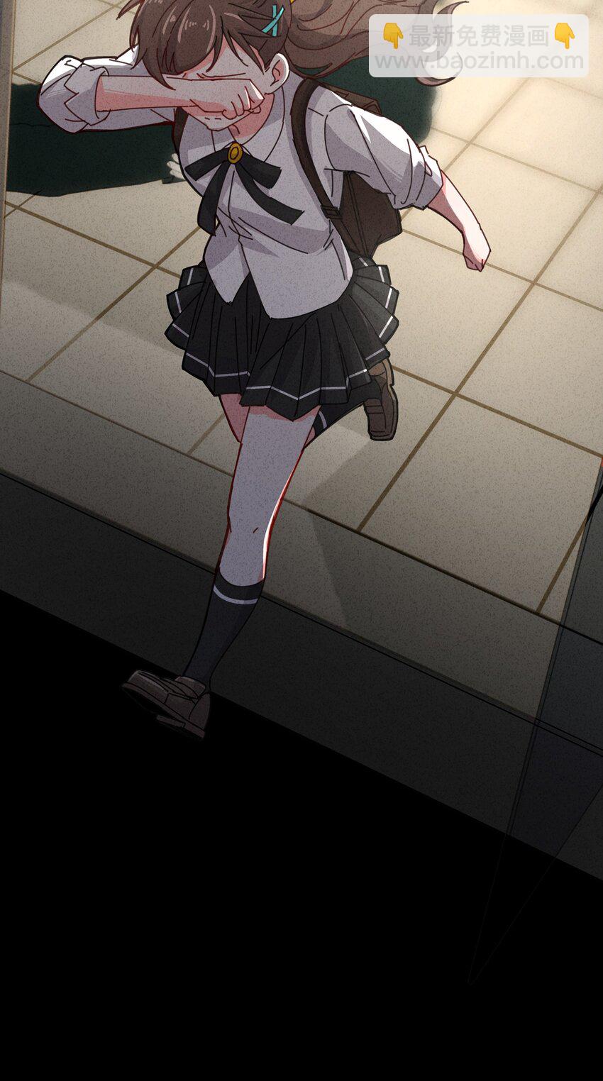 3 把眼睛哭红可是会不可爱了呢(1/2)-第4话