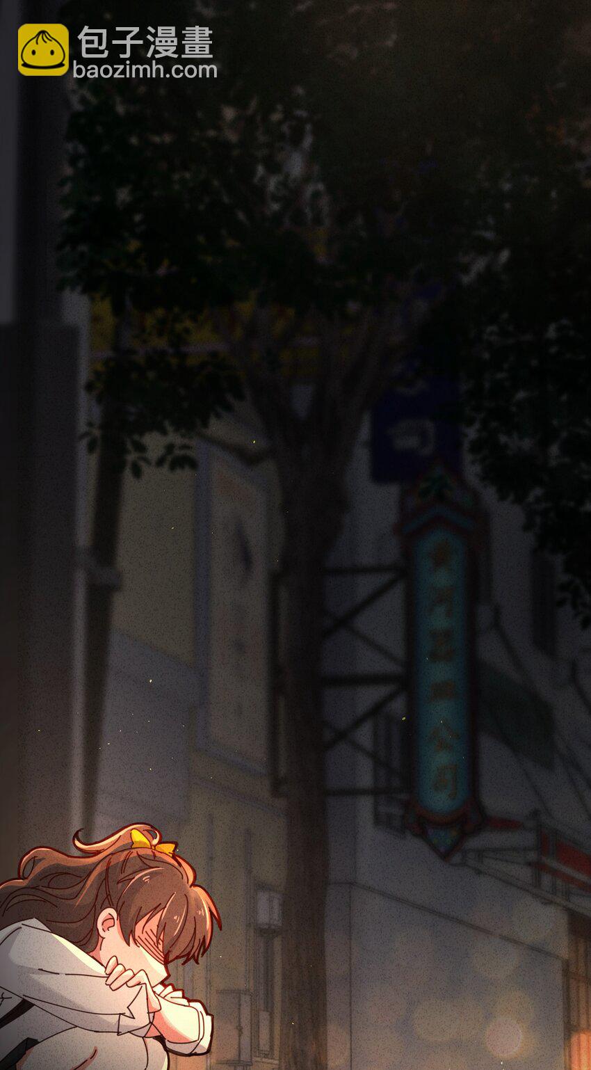 3 把眼睛哭红可是会不可爱了呢(1/2)-第4话