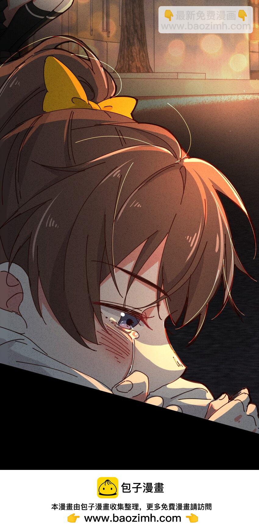 3 把眼睛哭红可是会不可爱了呢(1/2)-第4话