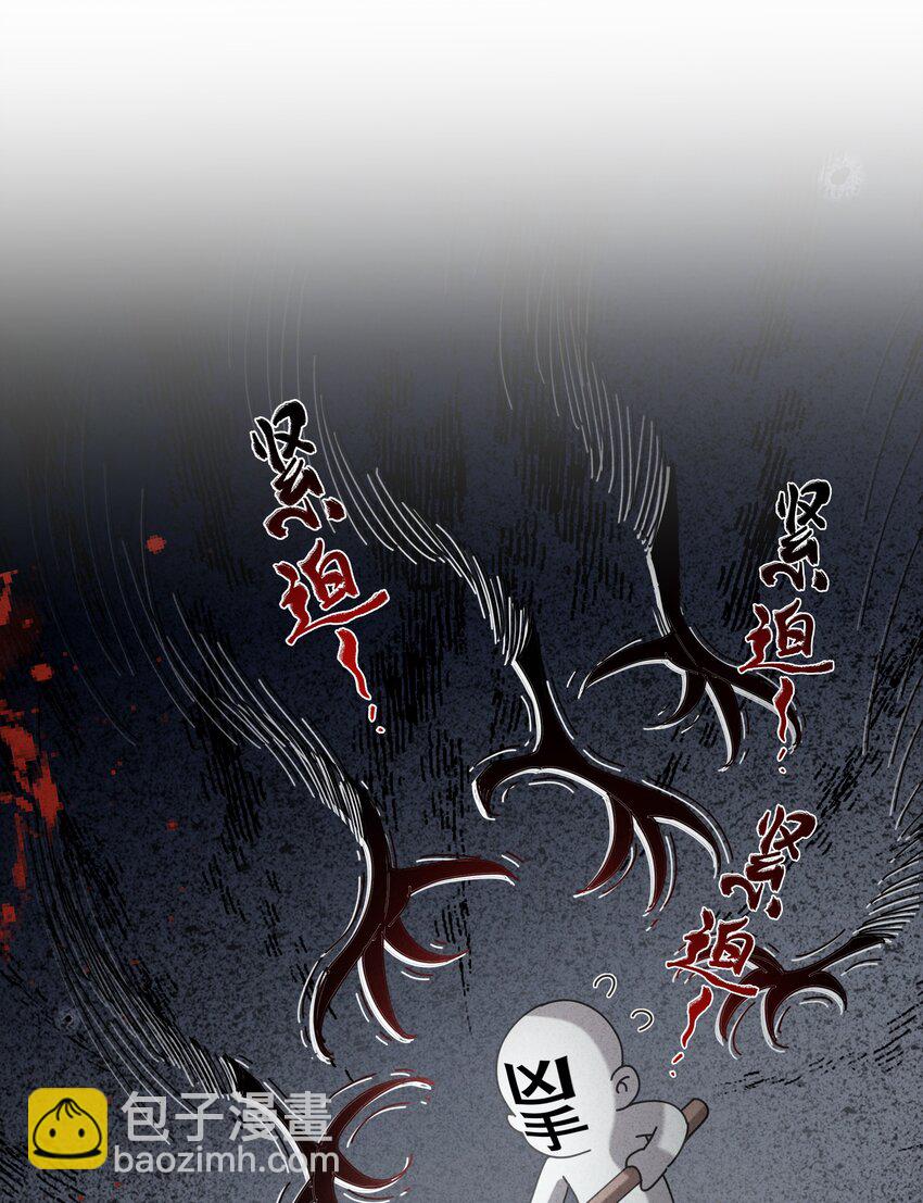 5 这个变态律师很强？！(1/2)-第6话