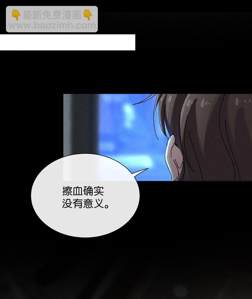 5 这个变态律师很强？！(1/2)-第6话