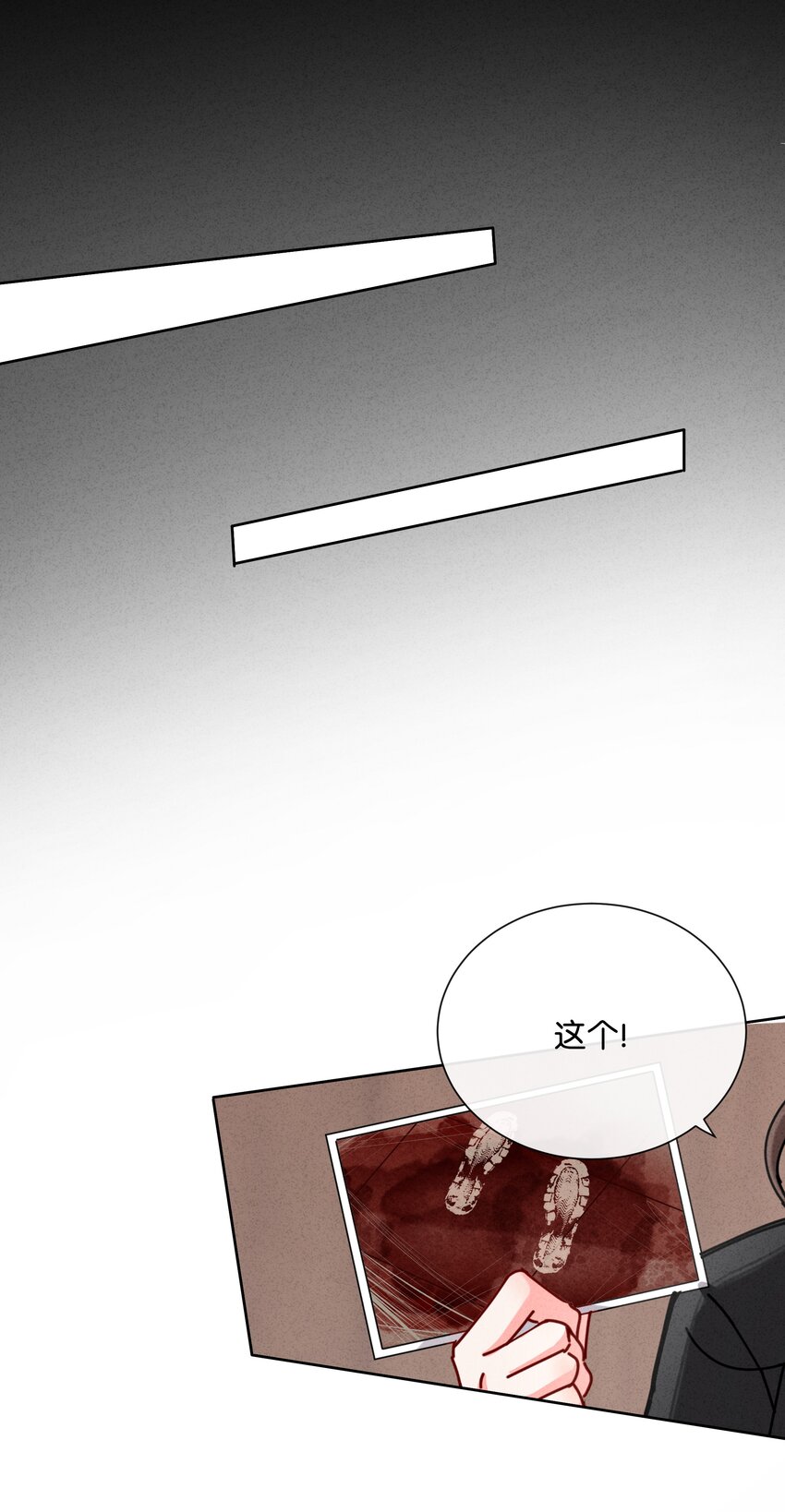 5 这个变态律师很强？！(1/2)-第6话