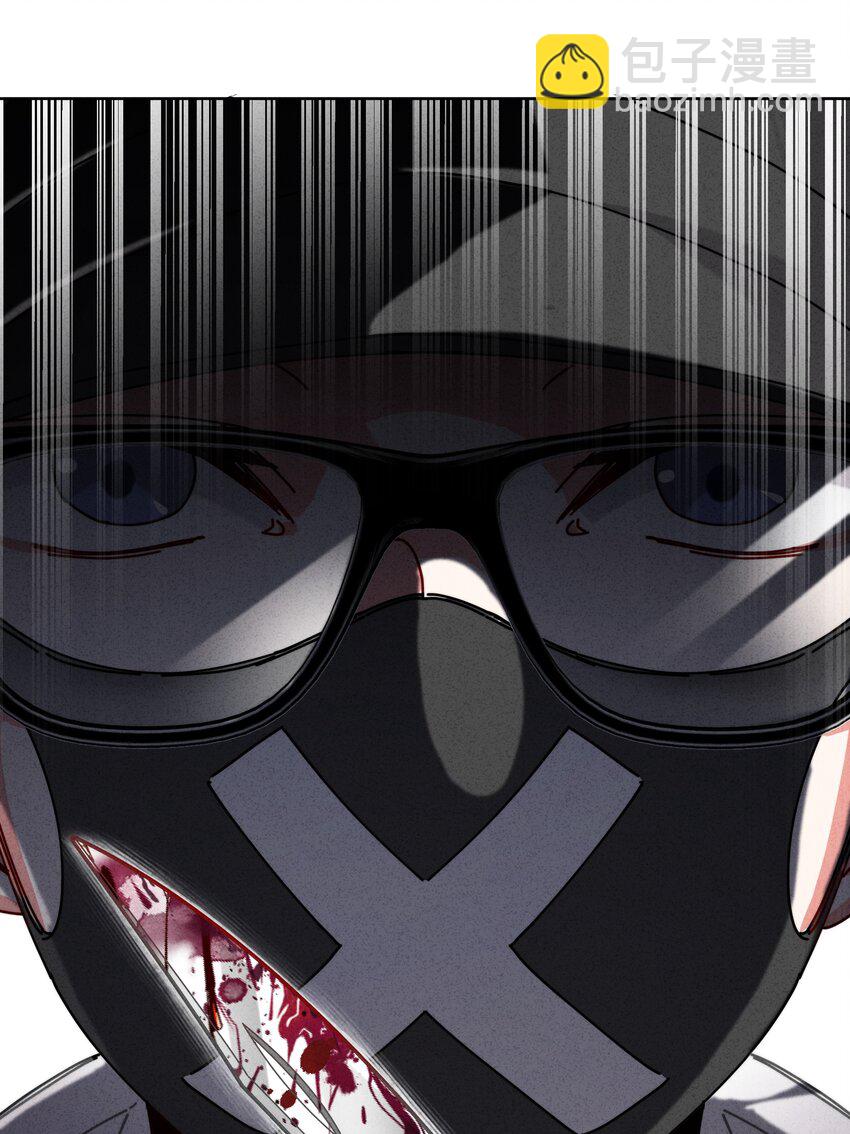 5 这个变态律师很强？！(1/2)-第6话