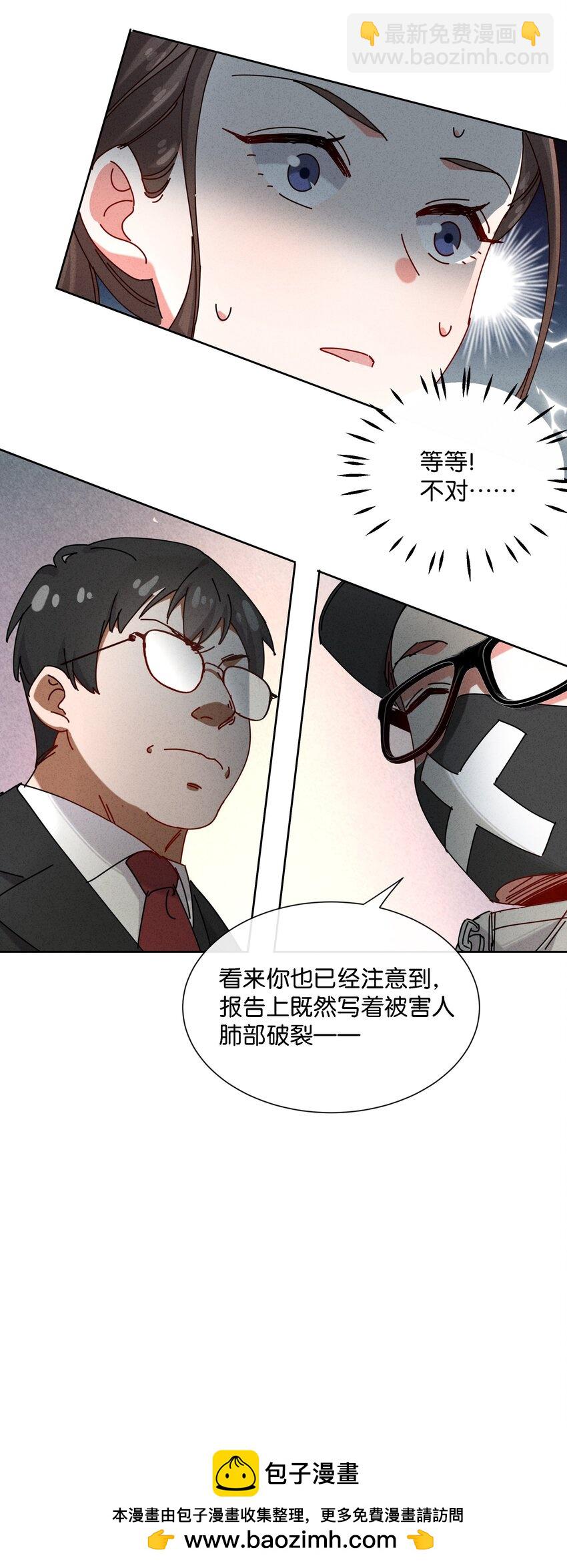 5 这个变态律师很强？！49