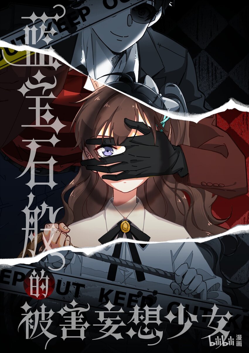 7 我叫程大龙(1/2)-第8话