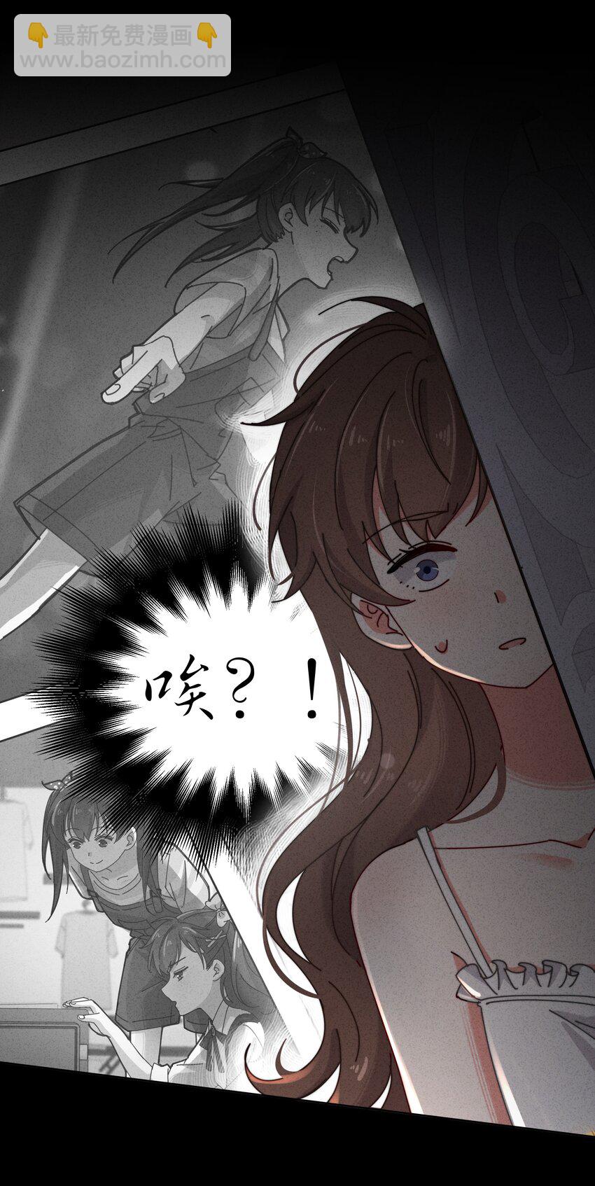 7 我叫程大龙(1/2)-第8话