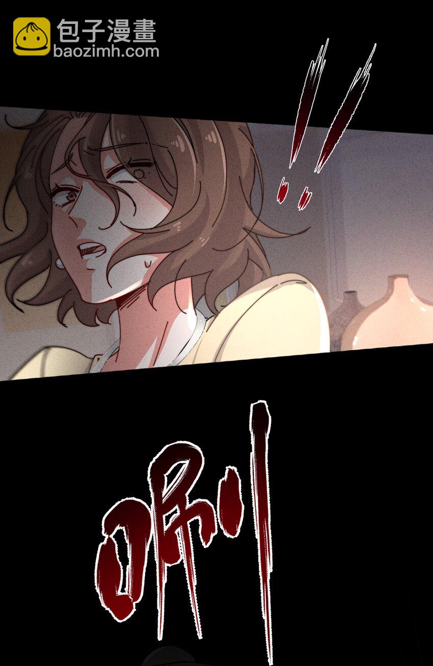 7 我叫程大龙(1/2)-第8话