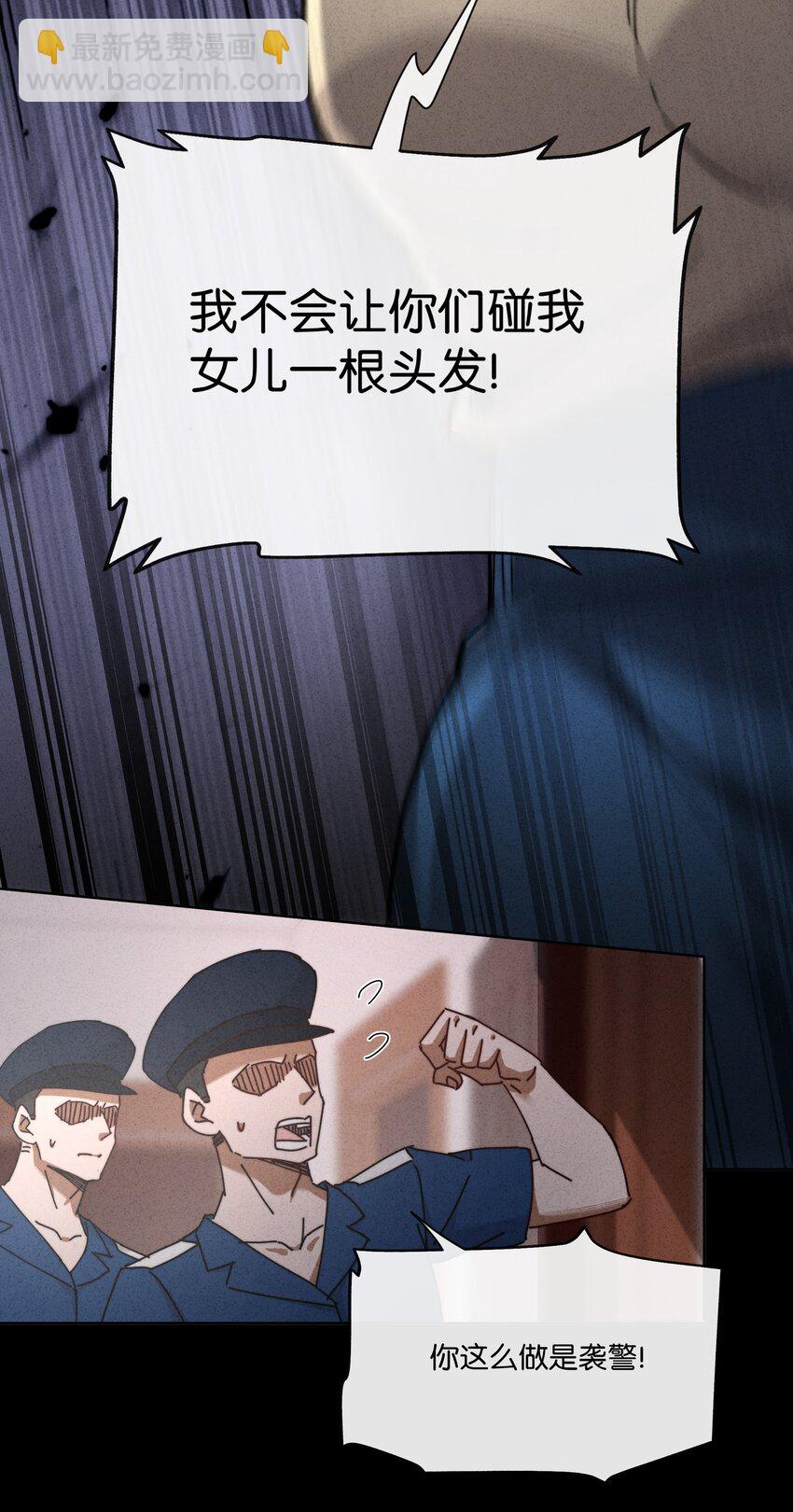 7 我叫程大龙(1/2)-第8话