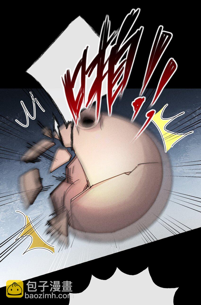 7 我叫程大龙(1/2)-第8话