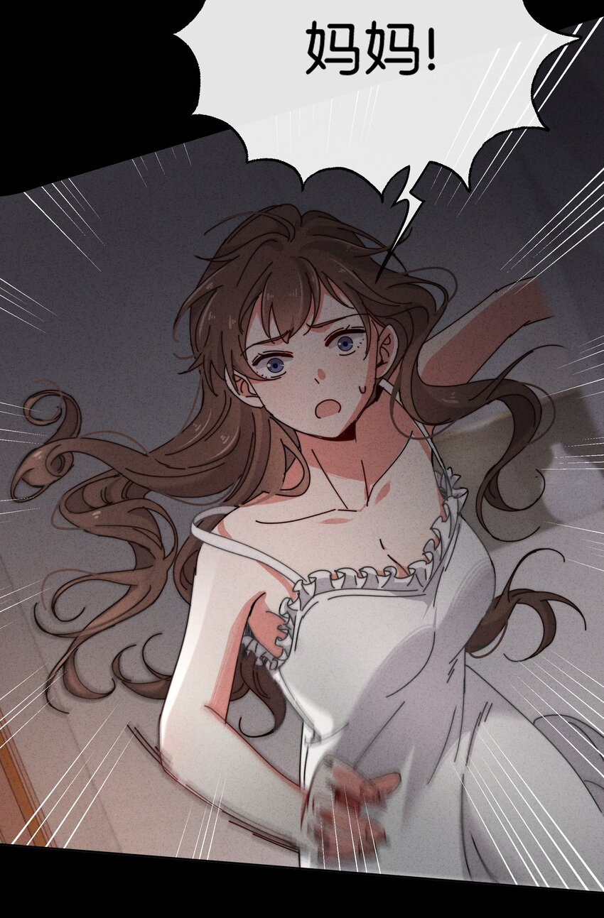 7 我叫程大龙(1/2)-第8话