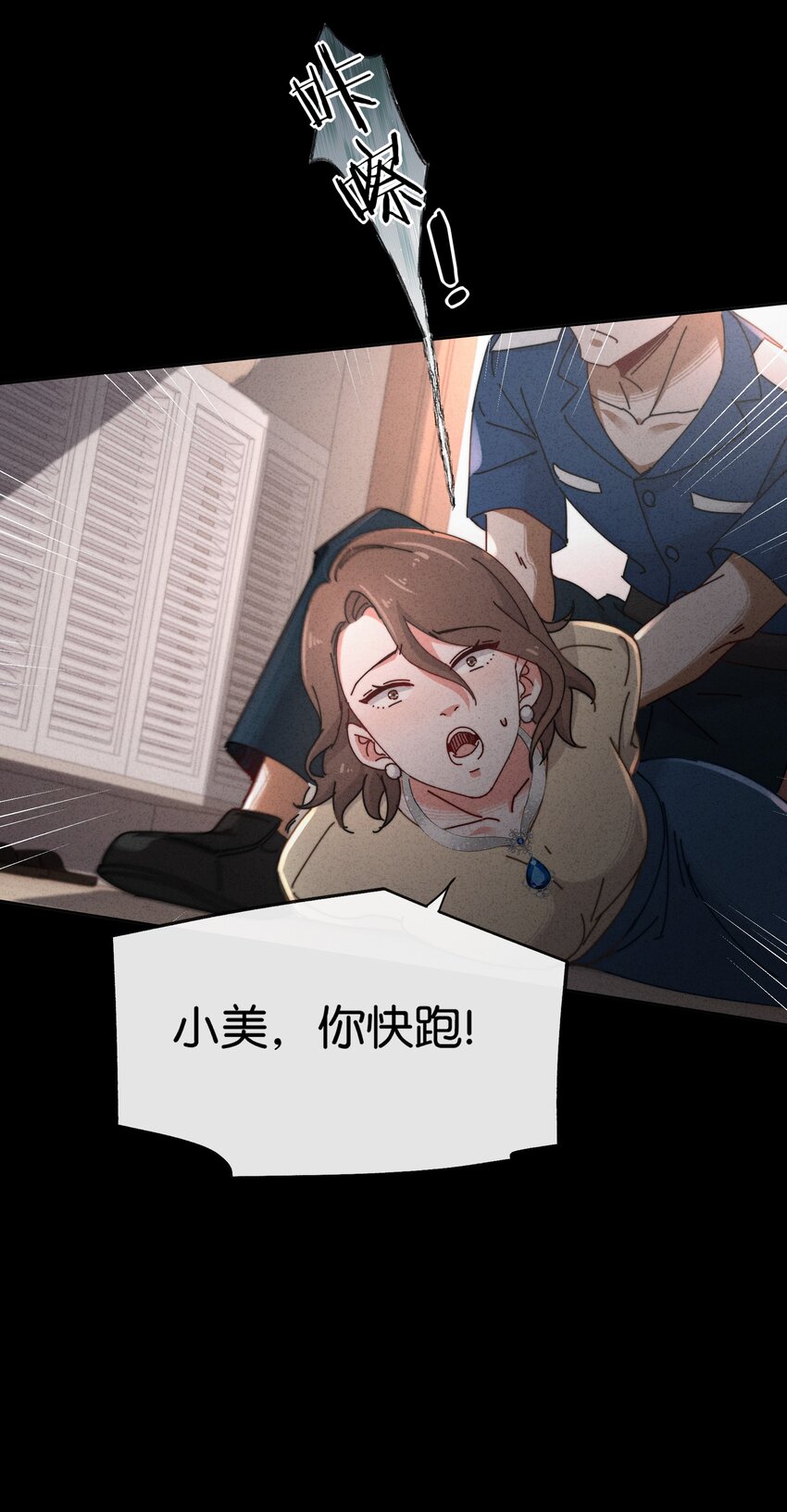 7 我叫程大龙(1/2)-第8话