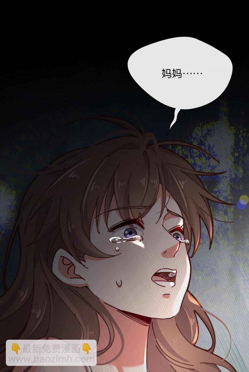 7 我叫程大龙(1/2)-第8话