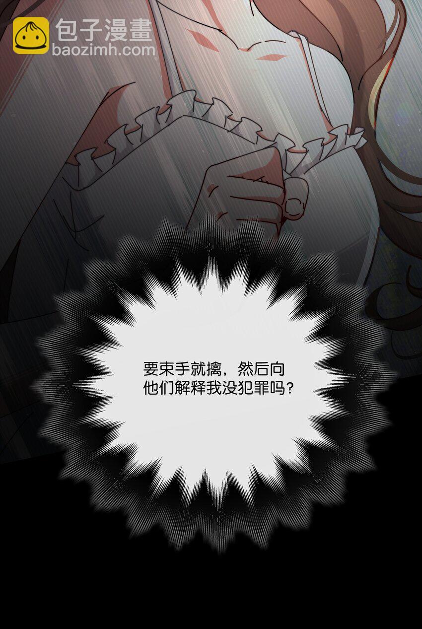 7 我叫程大龙(1/2)-第8话