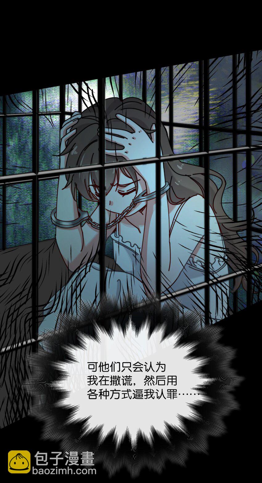 7 我叫程大龙(1/2)-第8话