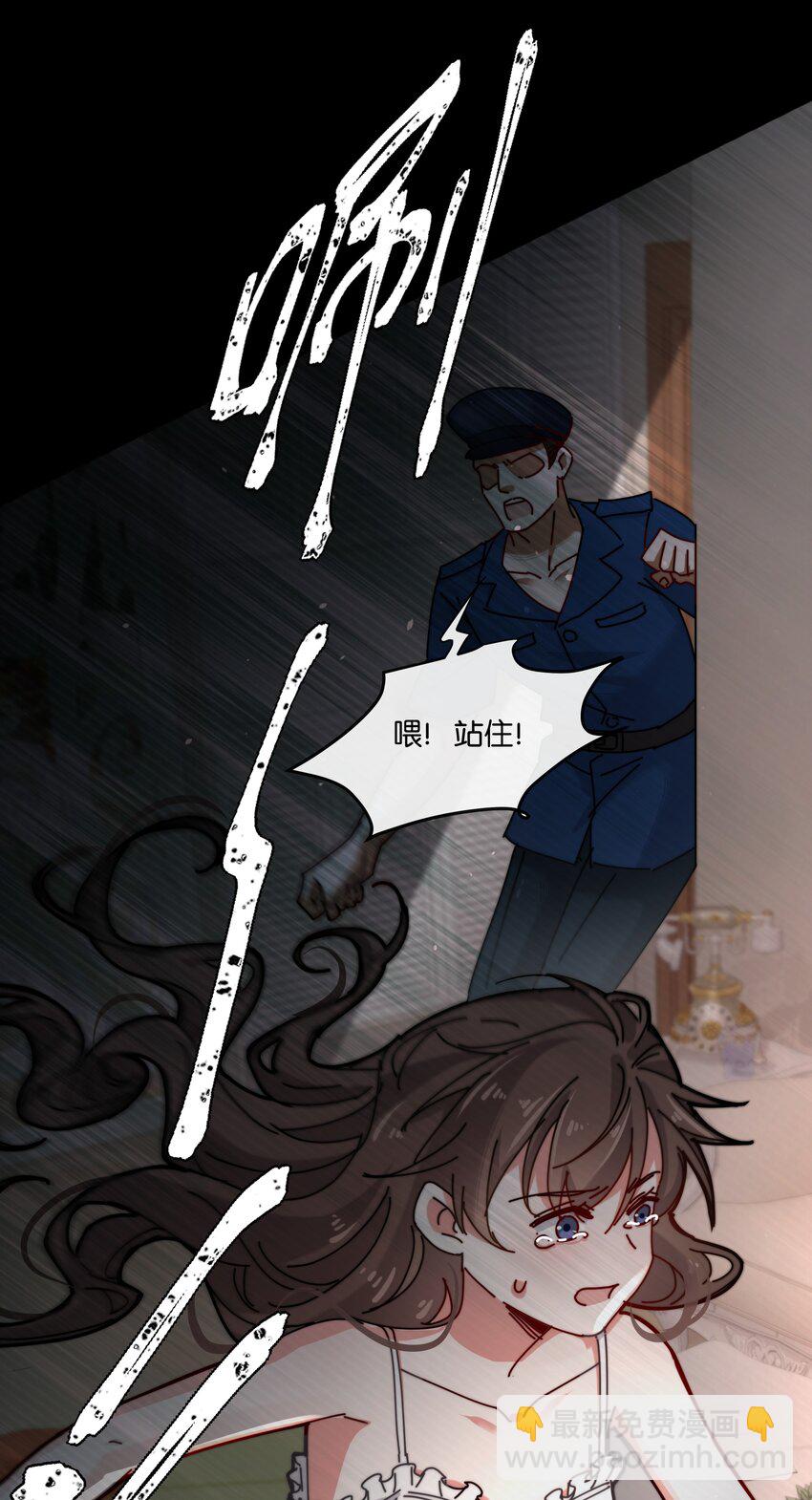 7 我叫程大龙(1/2)-第8话